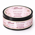 Japanese Cherry Blossom Body Lotion – Hydrating Moisturizer (10 OZ)